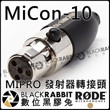 數位黑膠兔【 RODE VC1 3.5mm 立體聲延長線 】  延長線 轉接線 轉接頭 麥克風 錄音 收音 耳機 立體聲 歷史價格詳細信息