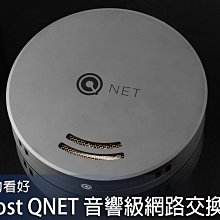 強崧音響 NORDOST HEIMDALL 2  3米x2  喇叭線 歷史價格詳細信息