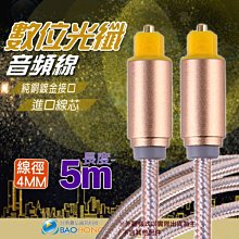 含稅價】合金材質 BNC公轉F母頭 F母轉BNC公 F轉BNC BNC轉F 監視器接頭 TV電視天線視頻信號轉換頭 歷史價格詳細信息