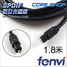 ☆酷銳科技數位館☆FENVI 3.5mm AUX 公對母延長線/ 音頻線 / 音源線 / 鍍金接口 / 無氧銅芯 /5米 歷史價格詳細信息