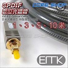 ☆酷銳科技數位館☆FENVI 3.5mm AUX 公對母延長線/ 音頻線 / 音源線 / 鍍金接口 / 無氧銅芯 /5米 歷史價格詳細信息