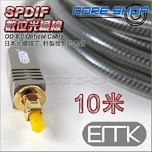 ☆酷銳科技數位館☆FENVI 3.5mm AUX 公對母延長線/ 音頻線 / 音源線 / 鍍金接口 / 無氧銅芯 /5米 歷史價格詳細信息