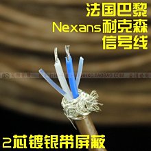 訊號裸線27.進口特氟龍3.8mm4芯鍍銀線信號線鍍銀遮罩網音頻線機內連接線1米批發價100元(500元出貨 歷史價格詳細信息