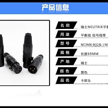 平衡頭2.紐催克亞洲廠製造平衡接頭2公2母---特價450元 價格比較,價格查詢,歷史價格詳細信息