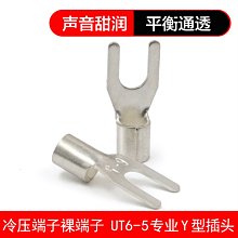 紫銅鍍銀接線環螺絲腳電解電容接線圈端子國標線鼻子銅接頭電線耳-滿200元發貨 歷史價格詳細信息