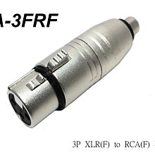 【六絃樂器】全新 Stander MA-3FSP 轉接頭 / XLR母頭 轉 6.3 PHONEJACK TRS公頭 歷史價格詳細信息