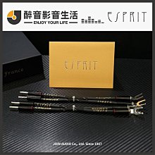 【醉音影音生活】法國 Esprit Audio Celesta 1.2m~1.8m RCA訊號線.OCC單結晶銅.公司貨 歷史價格詳細信息