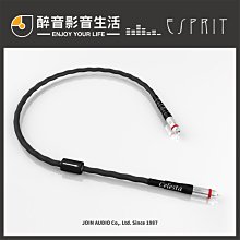 【醉音影音生活】法國 Esprit Audio Celesta 1.2m~1.8m RCA訊號線.OCC單結晶銅.公司貨 歷史價格詳細信息