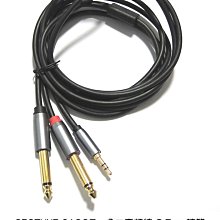 3.5mm一分二音頻線6.35母3.5轉雙6.5母小三芯公轉雙大二芯單聲道 歷史價格詳細信息