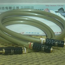 {特價} 全新原裝 荷蘭 純銀 12蕊 5N (99.999%) OCC單晶銅 發燒信號線 [ 0.65米 二條 ] 歷史價格詳細信息