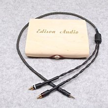 Edison audio 8N 純銅+銀芯 訊號線 (委託 丹麥 ORTOFON 同工廠代工) 歷史價格詳細信息