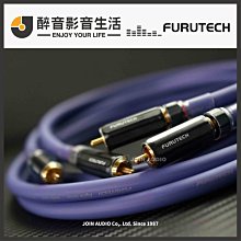 【醉音影音生活】日本古河 Furutech FP-201 (G) 鍍金自鎖式喇叭Y型端子.原廠盒裝.台灣公司貨 歷史價格詳細信息