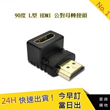 換換愛 電視小說 圓神出版社有限公司 可米富亞傳播  PO155 歷史價格詳細信息