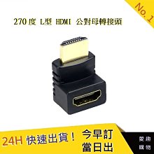 換換愛 電視小說 圓神出版社有限公司 可米富亞傳播  PO155 歷史價格詳細信息
