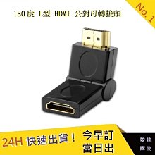 換換愛 電視小說 圓神出版社有限公司 可米富亞傳播  PO155 歷史價格詳細信息