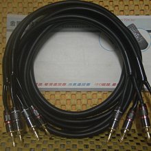 {特價} 美國原裝 麥景圖 Mcintosh 單晶銅鍍銀 Hi-End 信號線 訊號線 音頻線 [一標 ２米二條] 歷史價格詳細信息