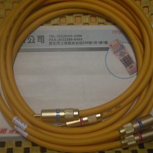 {特價} 全新原裝 荷蘭 純銀 12蕊 5N (99.999%) OCC單晶銅 發燒信號線 [ 0.65米 二條 ] 歷史價格詳細信息