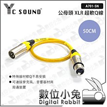 數位小兔【億昌 yc sound 3P mini XLR公 to 3.5mm TRS 50cm】X103-S 線材 音訊 歷史價格詳細信息