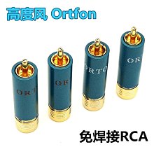 RCA自接頭*2個．音響接頭監控接頭影音蓮花頭AV插頭DIY免焊接頭梅花頭音源影像 歷史價格詳細信息