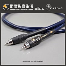 【醉音影音生活】美國 Cardas Nautilus 電源排插.純銅鍍銀鍍銠.4181US電源插座.美國原裝.台灣公司貨 歷史價格詳細信息