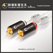 【醉音影音生活】荷蘭 Crystal Connect Dreamline Plus 1m RCA/BNC數位線 歷史價格詳細信息
