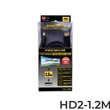 PX 大通 HD2-1.2MX 4K 60Hz 編織影音傳輸線 1.2米 超高畫質PREMIUM /紐頓e世界 歷史價格詳細信息