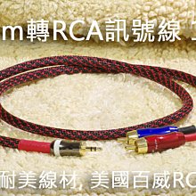 【寒舍小品】USB數位音訊傳輸線 1.5M 日本CANARE四芯線材 歷史價格詳細信息