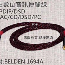 Belden-M 8762 DB9 8762DB9 Female to PS2 Serial Cable 歷史價格詳細信息