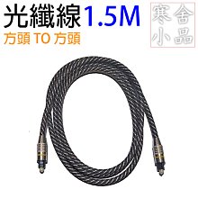 【寒舍小品】USB數位音訊傳輸線 1.5M 日本CANARE四芯線材 歷史價格詳細信息