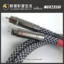 【醉音影音生活】萬隆-尼威特 Neotech NES-3003 II+NC-01675RH 香蕉插喇叭線/成品線.公司貨 歷史價格詳細信息