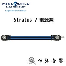 WIREWORLD 美國 STRATUS 7 電源線 無氧銅 OFC 1米 公司貨 歷史價格詳細信息