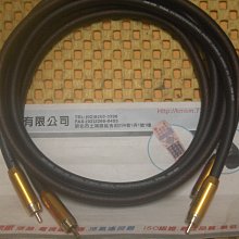 mcintosh/麥景圖 發燒級音頻訊號線雙蓮花頭線鍍銀線四芯屏蔽 歷史價格詳細信息