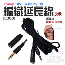 【呆灣現貨】連續供墨配件：金屬管線扣架（帶貼膠、單個售價）＃A06046 金屬定位扣 管線扣 連供管線固定夾 金屬固定架 歷史價格詳細信息