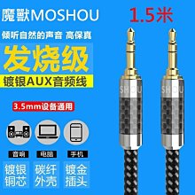 魔耳電腦頭戴式電競Xbox遊戲耳機高清K歌有線控PS5電競遊戲耳機 歷史價格詳細信息