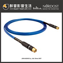 【醉音影音生活】美國 Nordost Red Dawn 紅色曙光 (1.25m) DIN to XLR訊號線.台灣公司貨 歷史價格詳細信息