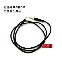 樂器配件3段電吉他貝斯主動拾音器線路 歷史價格詳細信息