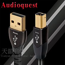 Audioquest Pearl USB傳輸線 數位線 發燒線 A to B 台灣公司貨｜劈飛好物 歷史價格詳細信息