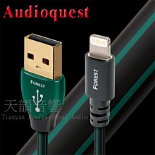 台中【天韻音響】FURUTECH FS-301 喇叭線全面特價中】40M 歷史價格詳細信息