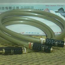 {特價} 全新原裝 荷蘭 純銀 12蕊 5N (99.999%) OCC單晶銅 發燒信號線 [ 0.65米 二條 ] 歷史價格詳細信息