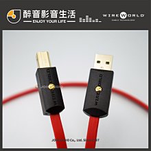 【醉音影音生活】美國 Wireworld Aurora 7 極光 (2m) 電源線.台灣公司貨 歷史價格詳細信息