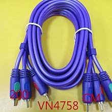 【全冠】200公分 USB2.0A形公接頭轉MINI小5P.USB2.0公/mini小5pUSB線.充電線《VN1037 歷史價格詳細信息
