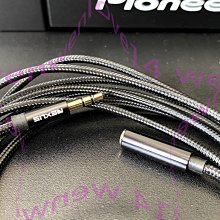 3.5mm 立體公對母 3米 金屬鍍金接頭帶隔離網訊號線 價格比較,價格查詢,歷史價格詳細信息