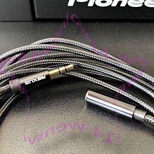 3.5mm 立體公對母 3米 金屬鍍金接頭帶隔離網訊號線 歷史價格詳細信息