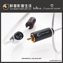 【醉音影音生活】波蘭 Ferrum Audio (50cm) 2.1/2.5 DC電源線For HYPSOS.公司貨 歷史價格詳細信息