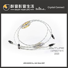 【醉音影音生活】荷蘭 Crystal Connect Dreamline Plus 1m RCA/BNC數位線 歷史價格詳細信息