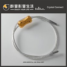 【醉音影音生活】荷蘭 Crystal Connect Dreamline Plus 1m RCA/BNC數位線 歷史價格詳細信息