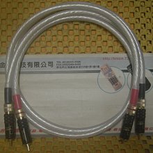 [特價] 全新原裝 英國 Shark 鯊魚 SILVER 40/UIN SP18122G 鍍銀信號線 [3米 二條] 歷史價格詳細信息