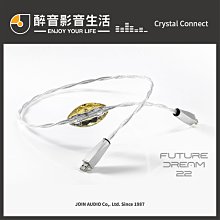 【醉音影音生活】荷蘭 Crystal Connect Dreamline Plus 1m RCA/BNC數位線 歷史價格詳細信息