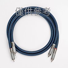 [紅騰音響]Furutech LineFlux NCF  RCA訊號線  α(Alpha)OCC 單芯單結晶無氧銅 訊號線 (1.2M/一對) 即時通可議價 歷史價格詳細信息
