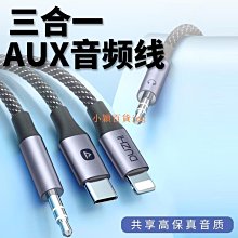 下殺 AUX線3.5轉雙RCA蓮花音頻線一分二紅白線電腦手機連接音響線 歷史價格詳細信息